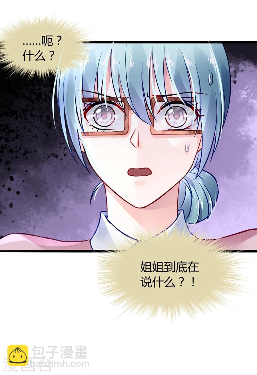 第38话 给奶妈买东西-第73话