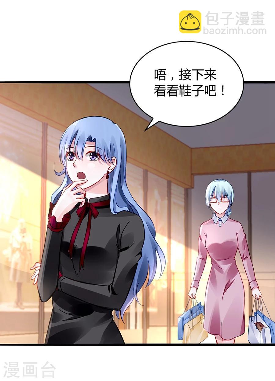 第38话 给奶妈买东西-第73话