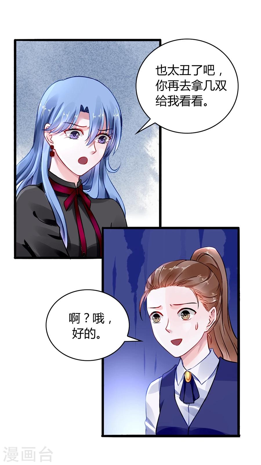 第38话 给奶妈买东西-第73话