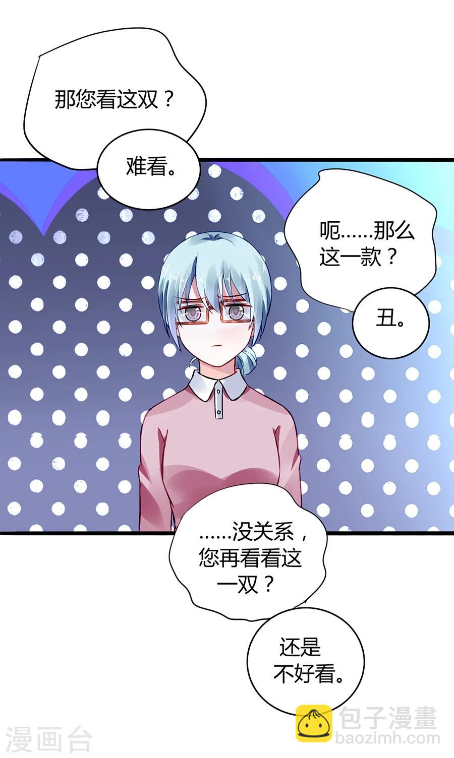第38话 给奶妈买东西-第73话