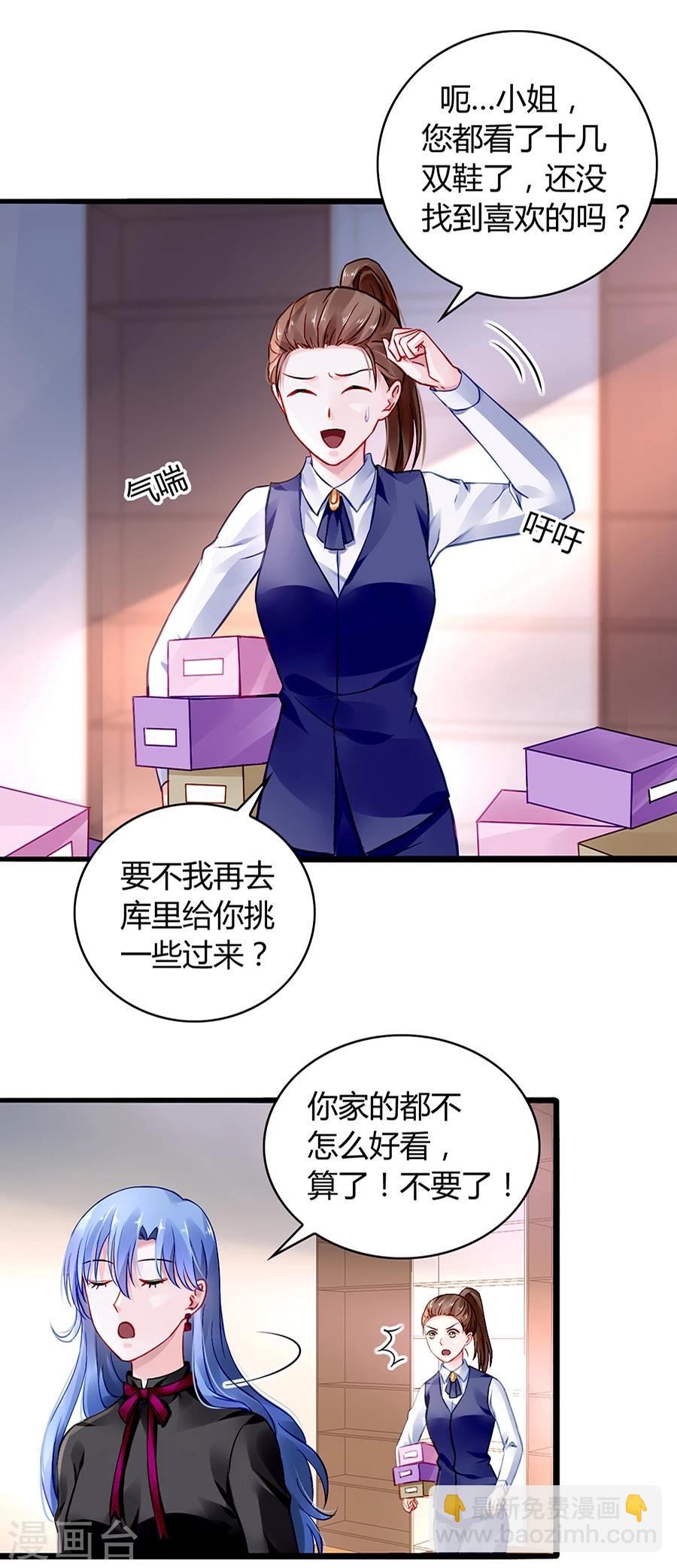第38话 给奶妈买东西-第73话