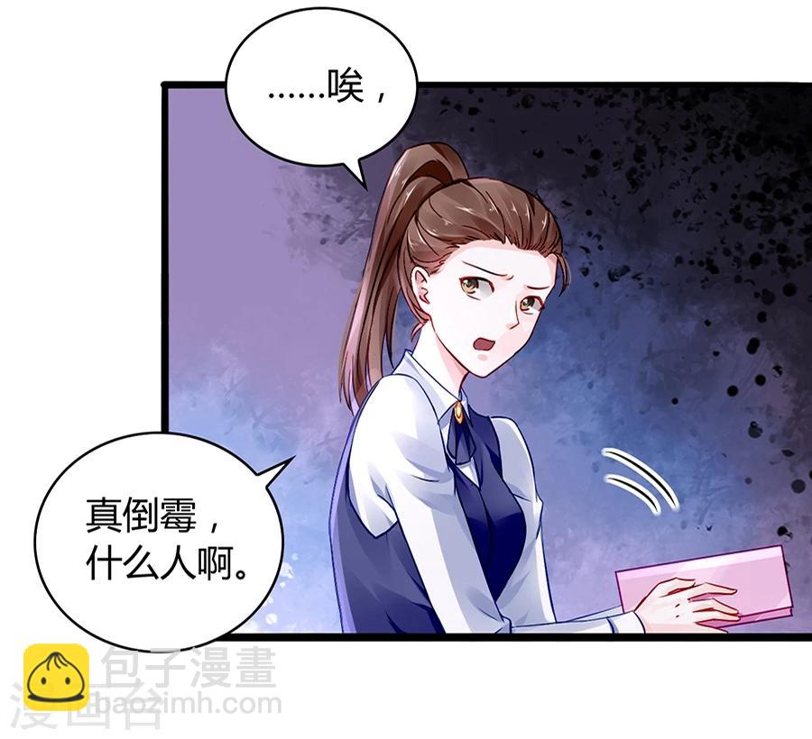 第38话 给奶妈买东西-第73话
