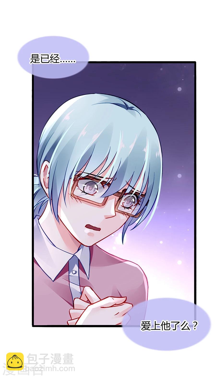第40话 爱上他了-第75话