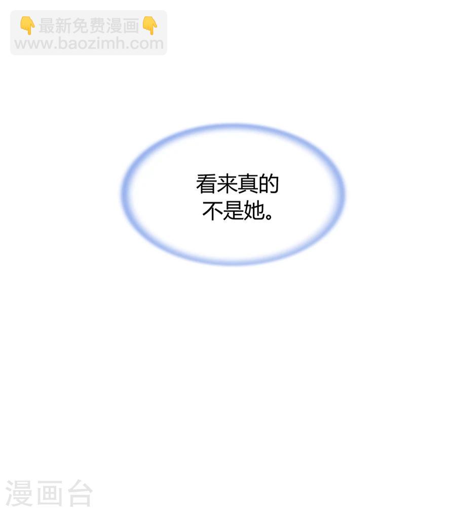 第40话 爱上他了-第75话