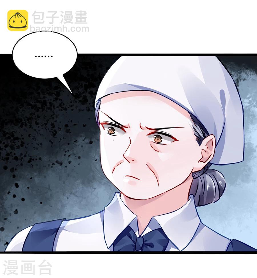第40话 爱上他了-第75话