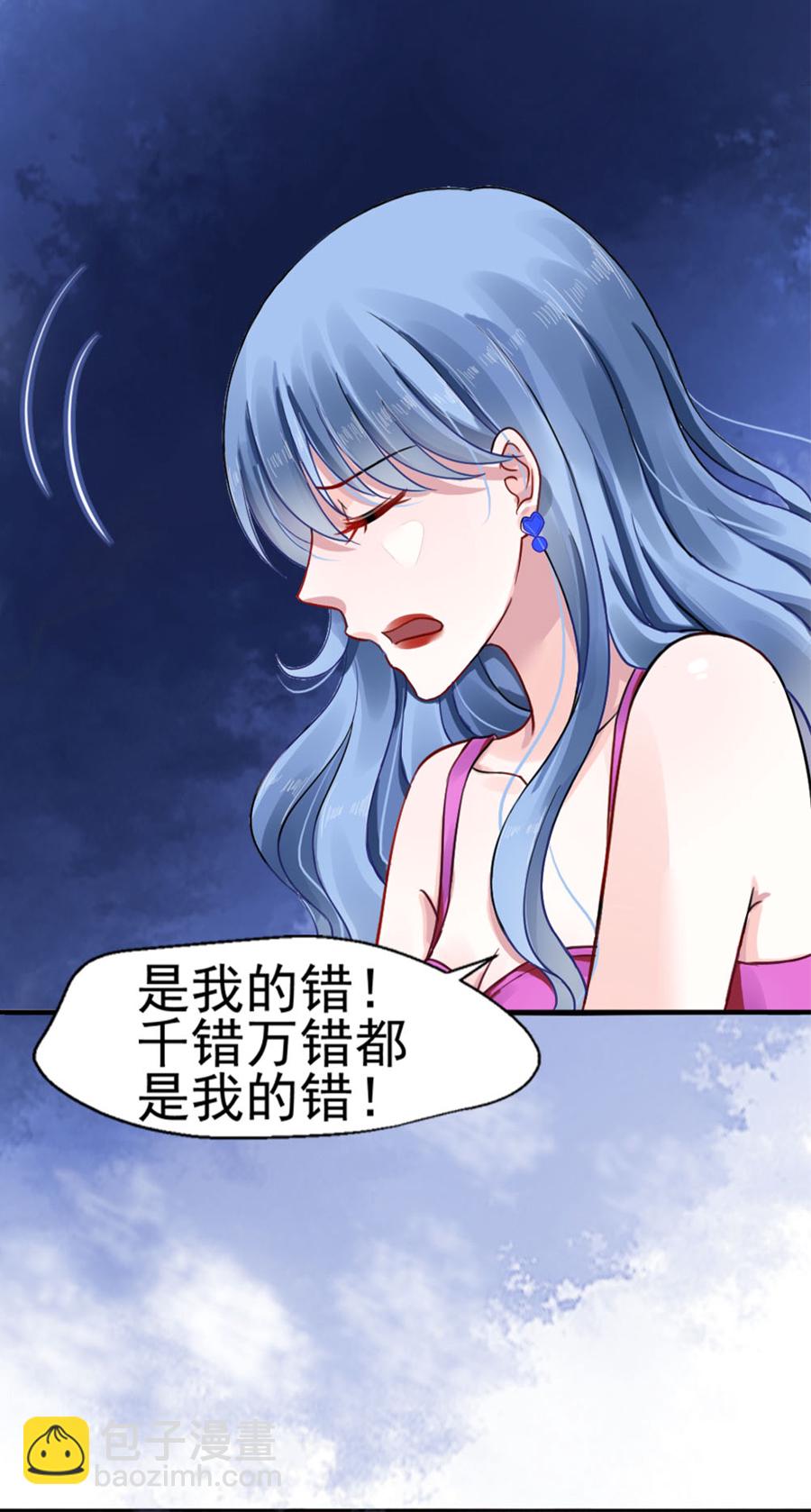 第5话 我都听你的-第5话