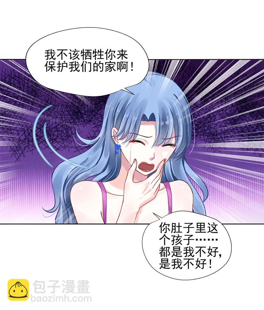第5话 我都听你的-第5话