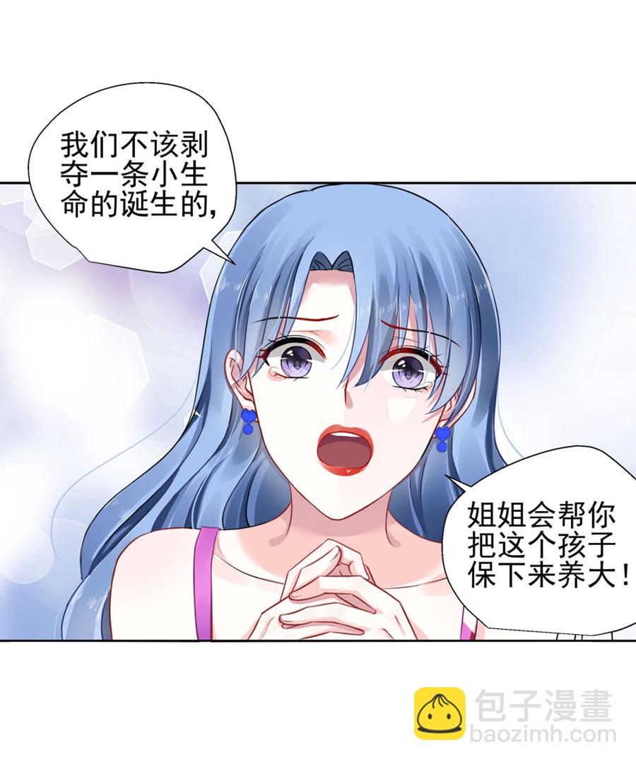 第5话 我都听你的-第5话