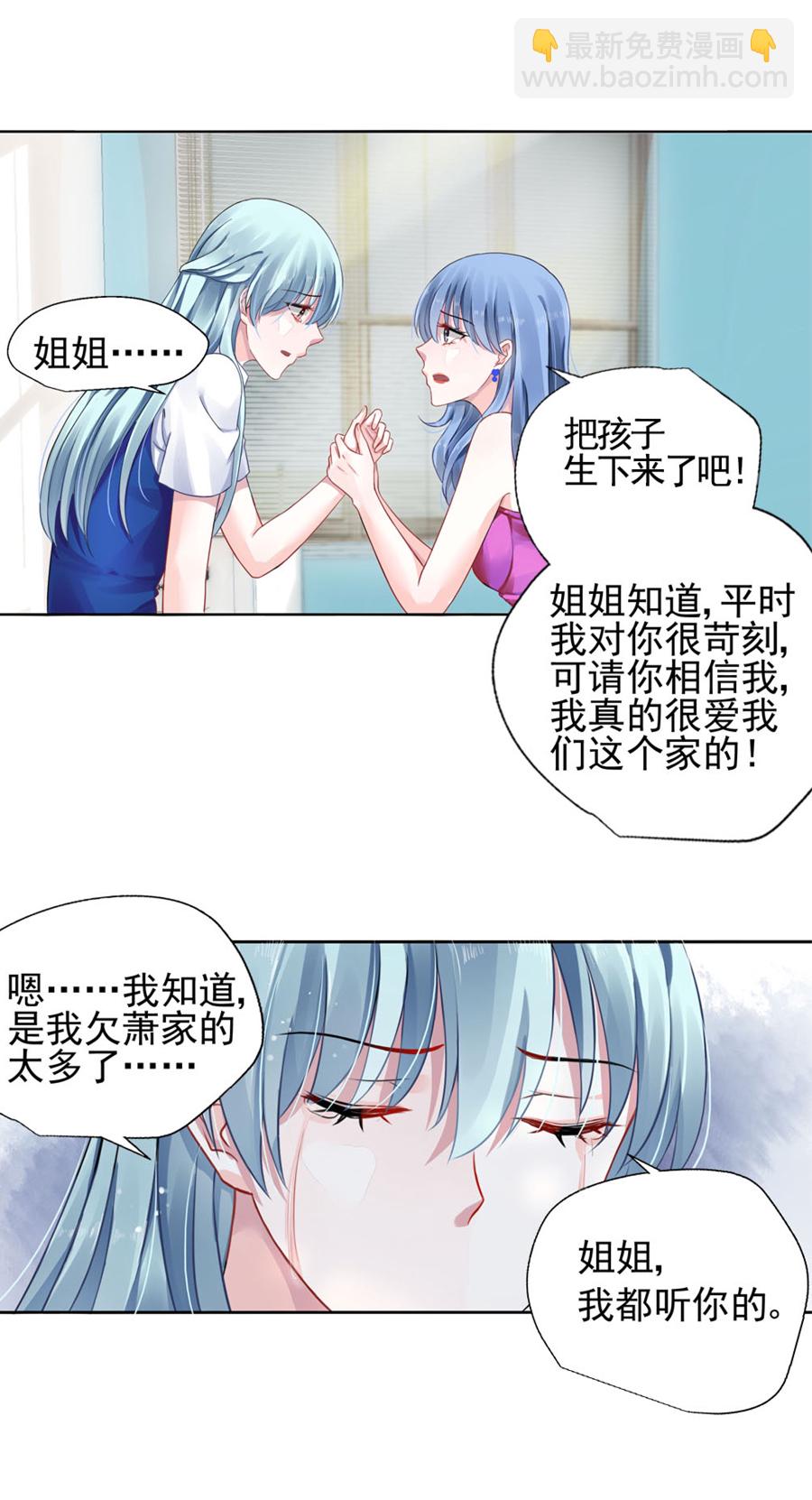 第5话 我都听你的-第5话
