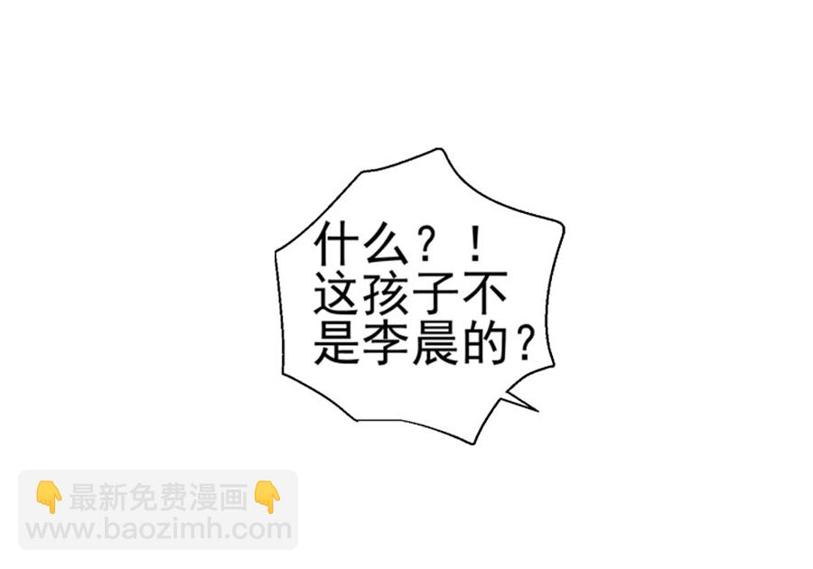 第5话 我都听你的-第5话