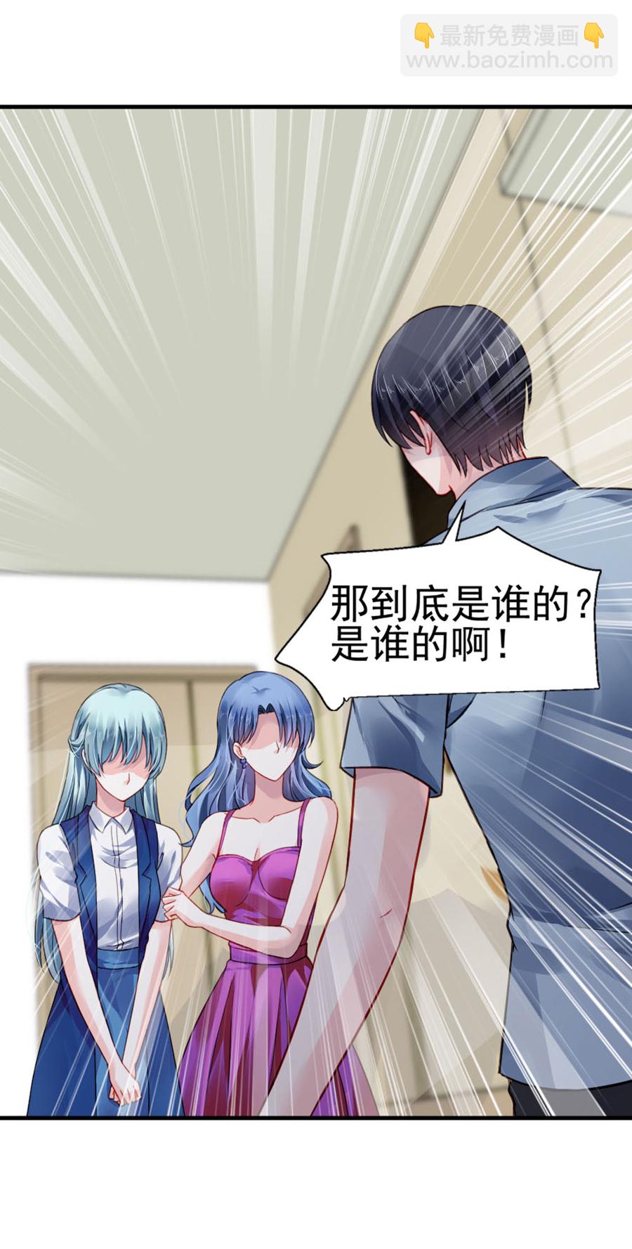 第5话 我都听你的-第5话