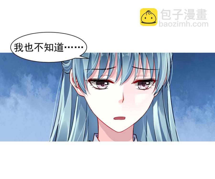 第5话 我都听你的-第5话