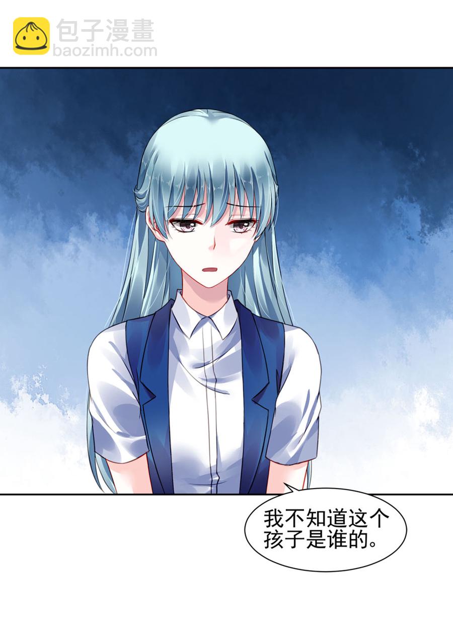 第5话 我都听你的-第5话
