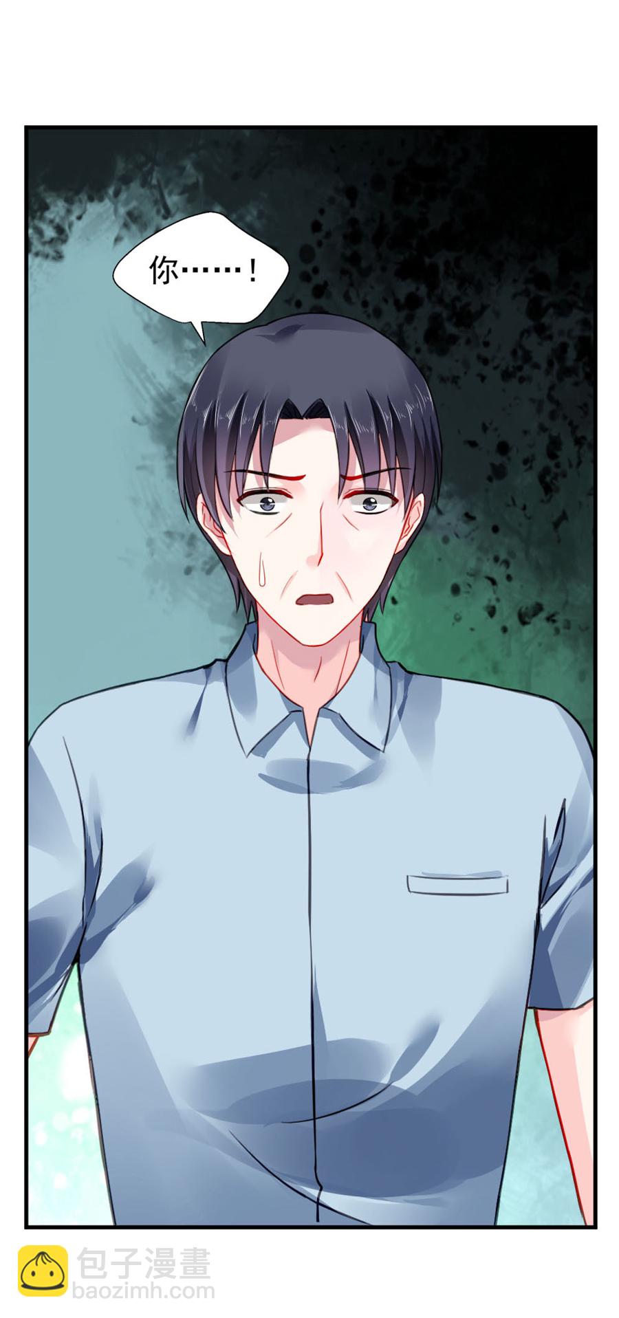 第5话 我都听你的-第5话
