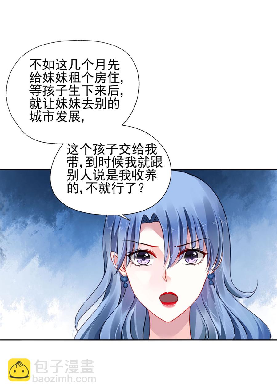 第5话 我都听你的-第5话