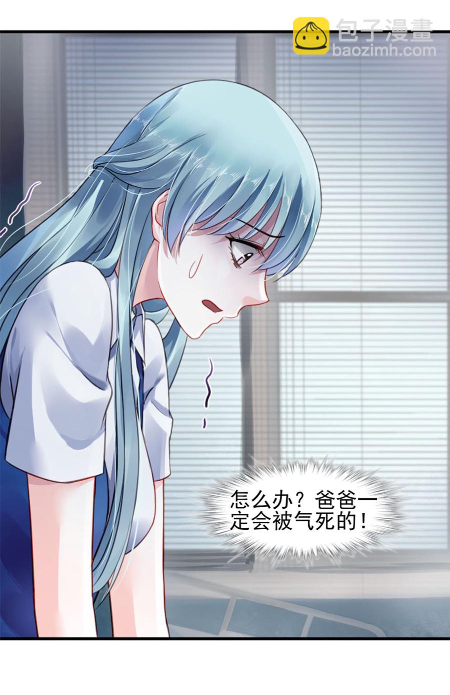 第5话 我都听你的-第5话