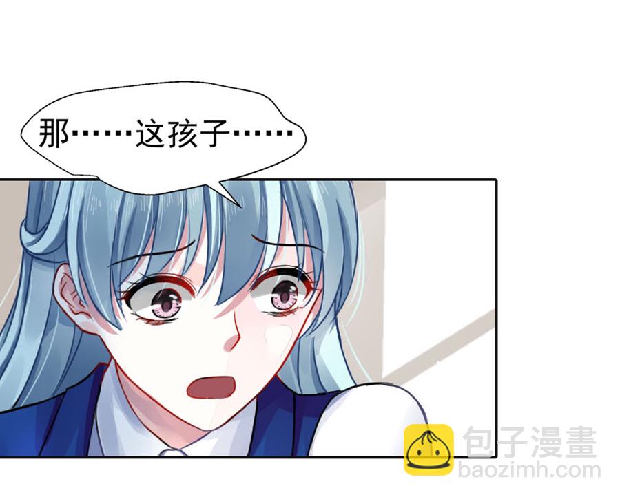第5话 我都听你的-第5话