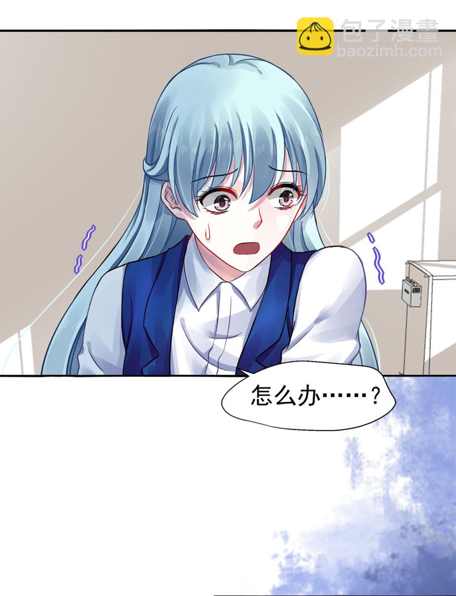 第5话 我都听你的-第5话
