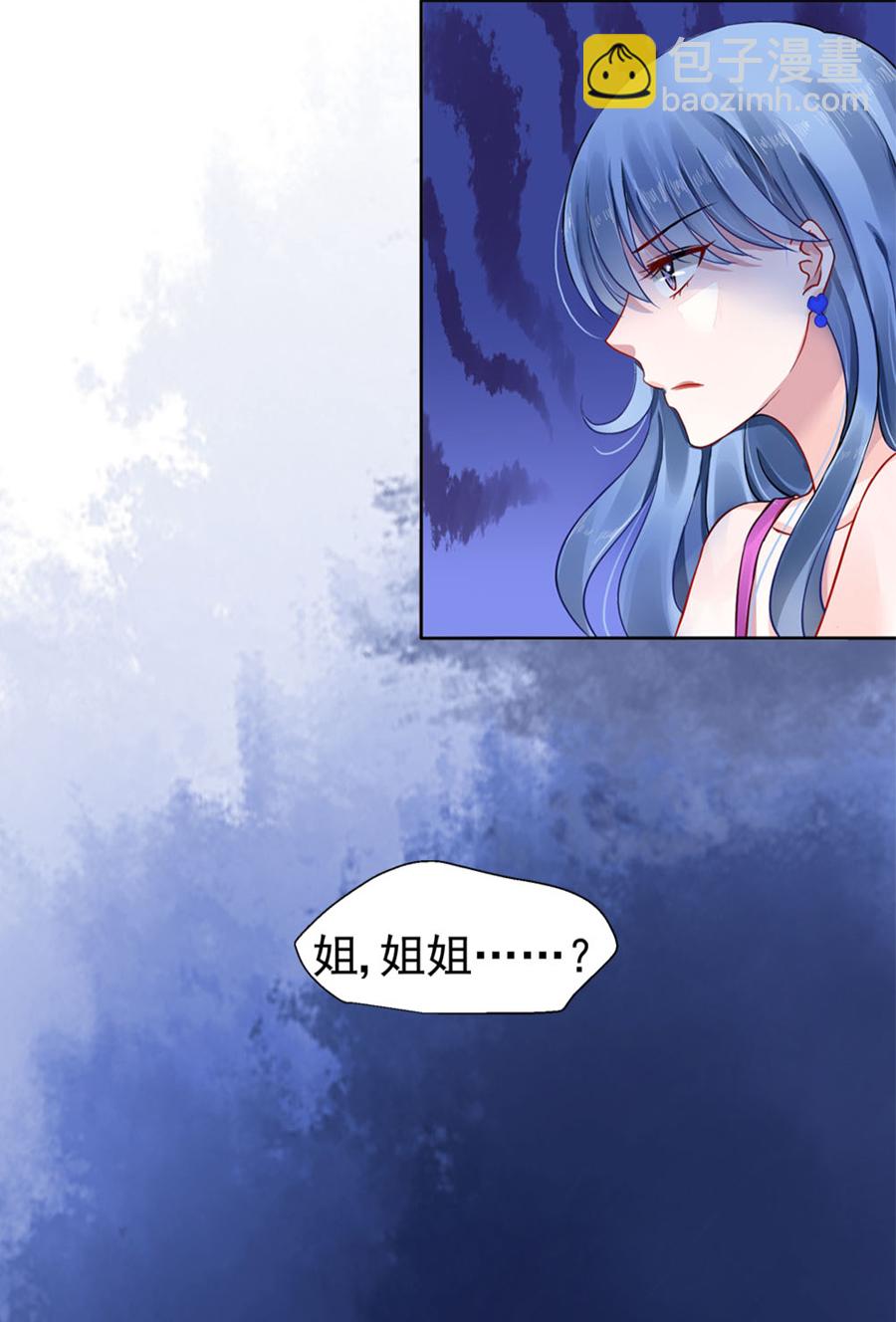 第5话 我都听你的-第5话
