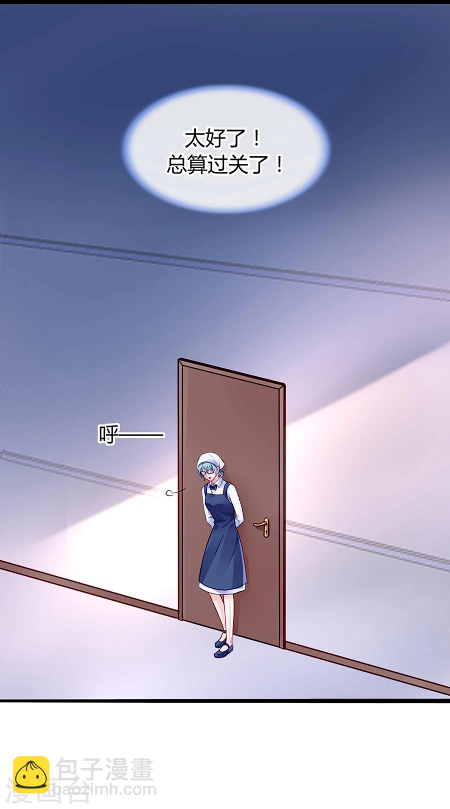 第43话 挑拨离间-第79话
