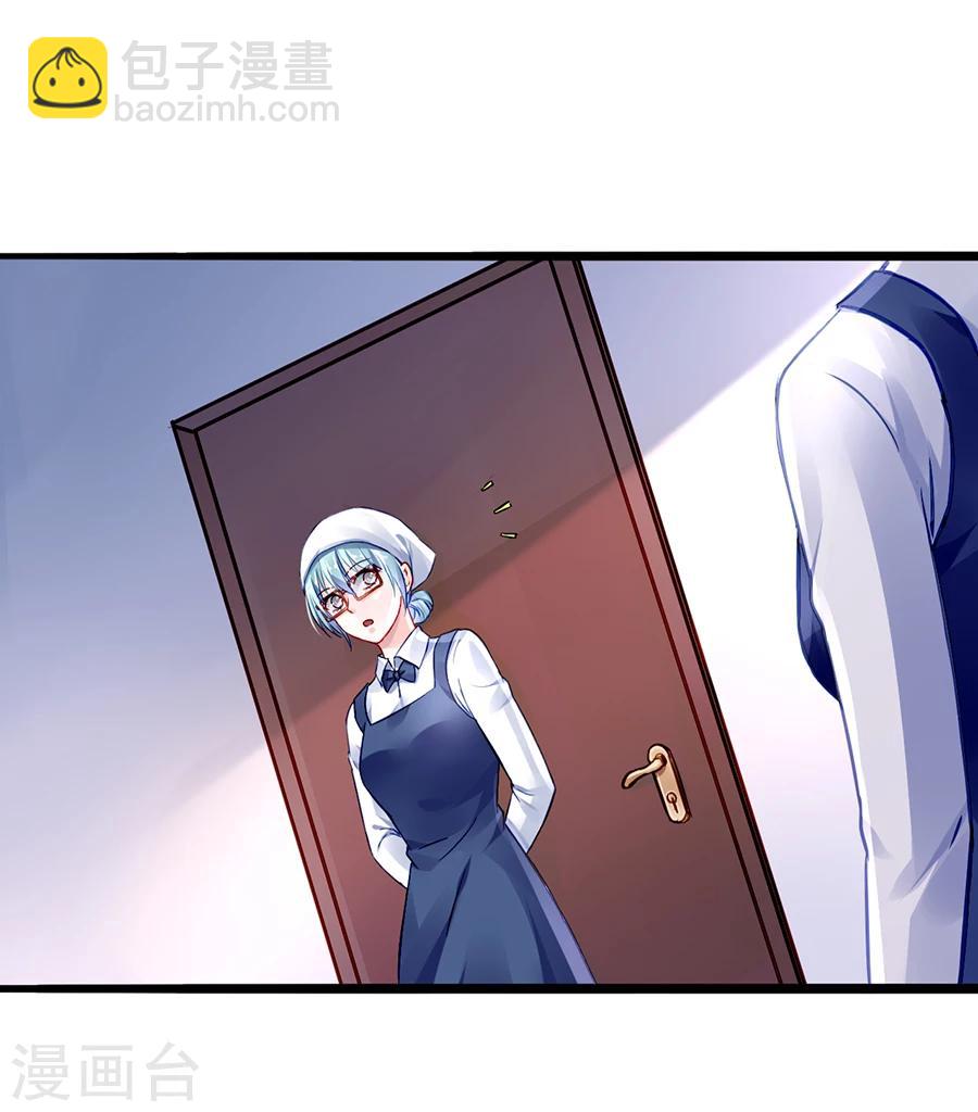 第43话 挑拨离间-第79话