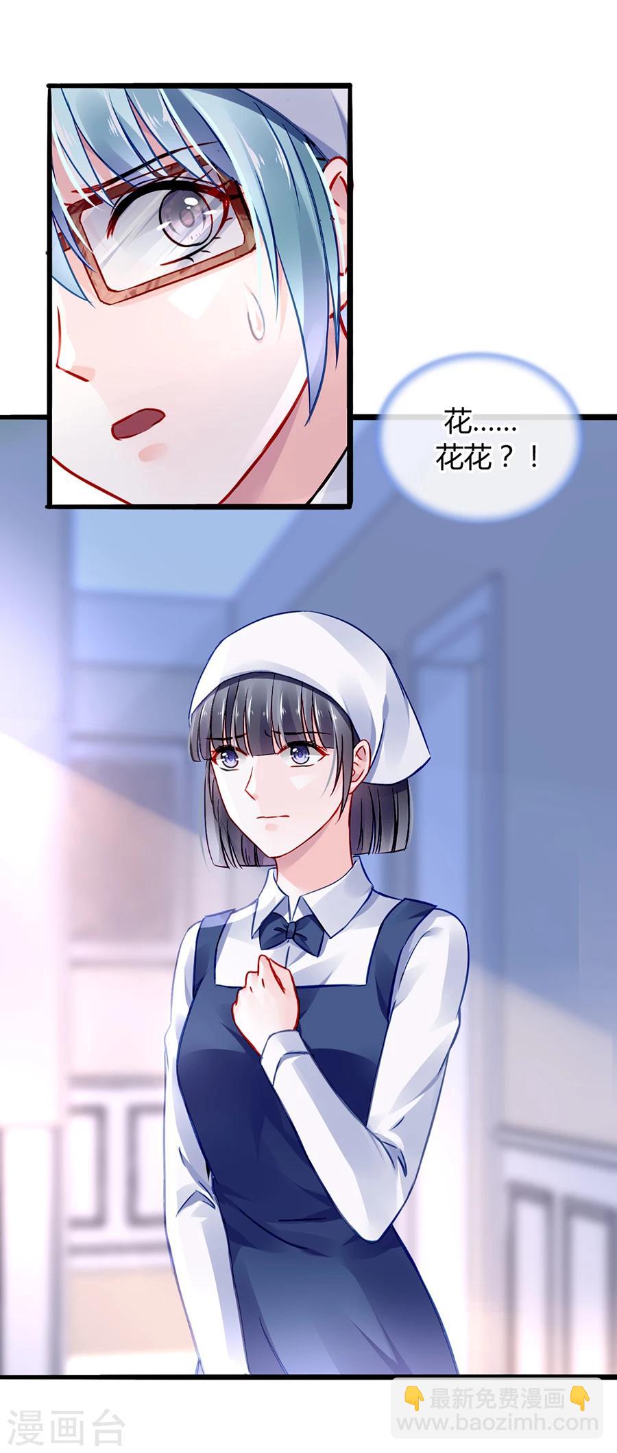 第43话 挑拨离间-第79话
