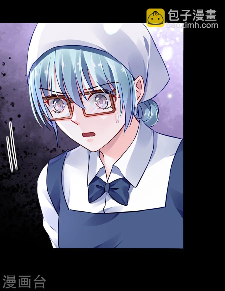 第43话 挑拨离间-第79话