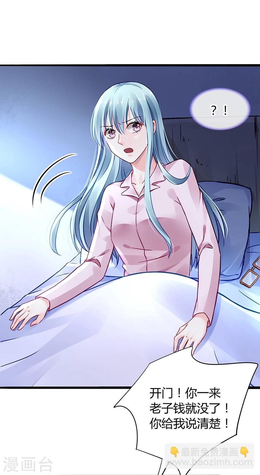 第45话 对你不客气-第81话