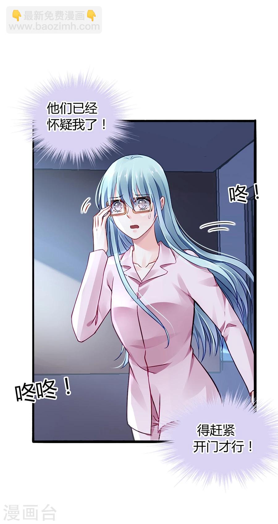 第45话 对你不客气-第81话