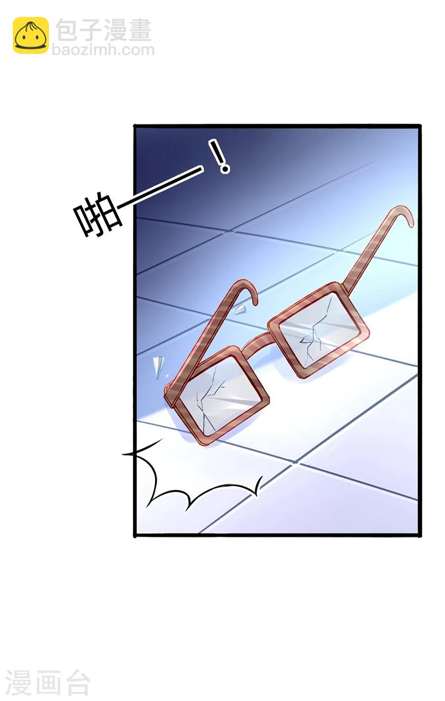 第45话 对你不客气-第81话