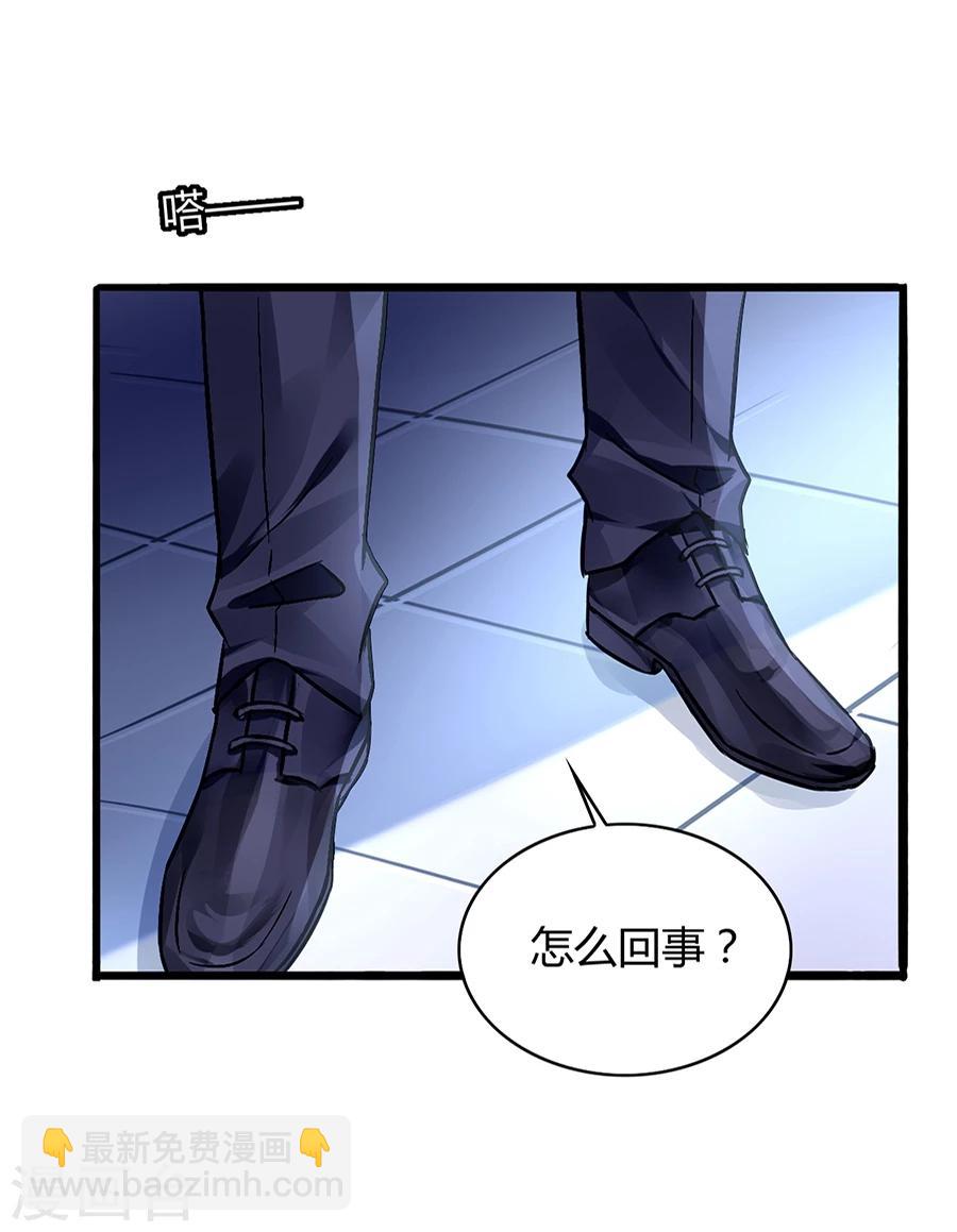 第45话 对你不客气-第81话