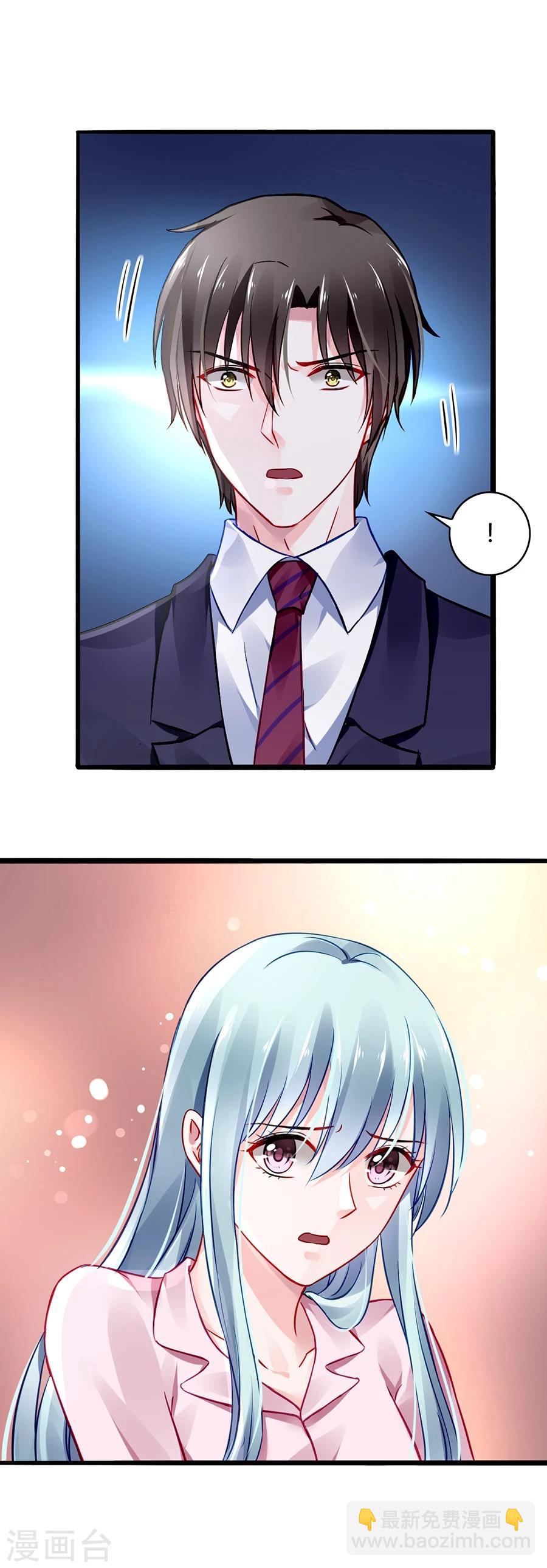 第45话 对你不客气-第81话