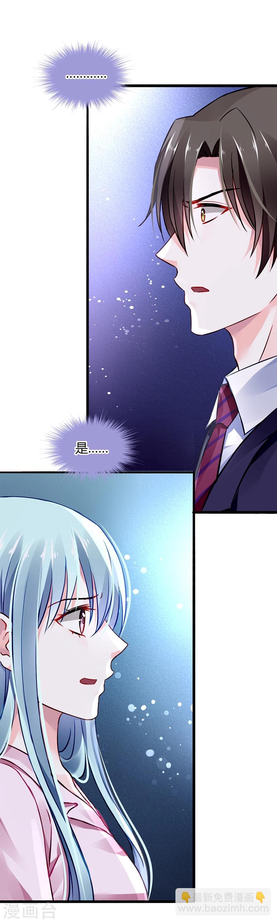 第45话 对你不客气-第81话