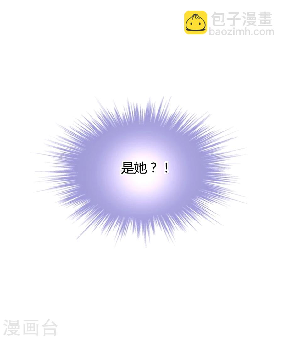 第45话 对你不客气-第81话
