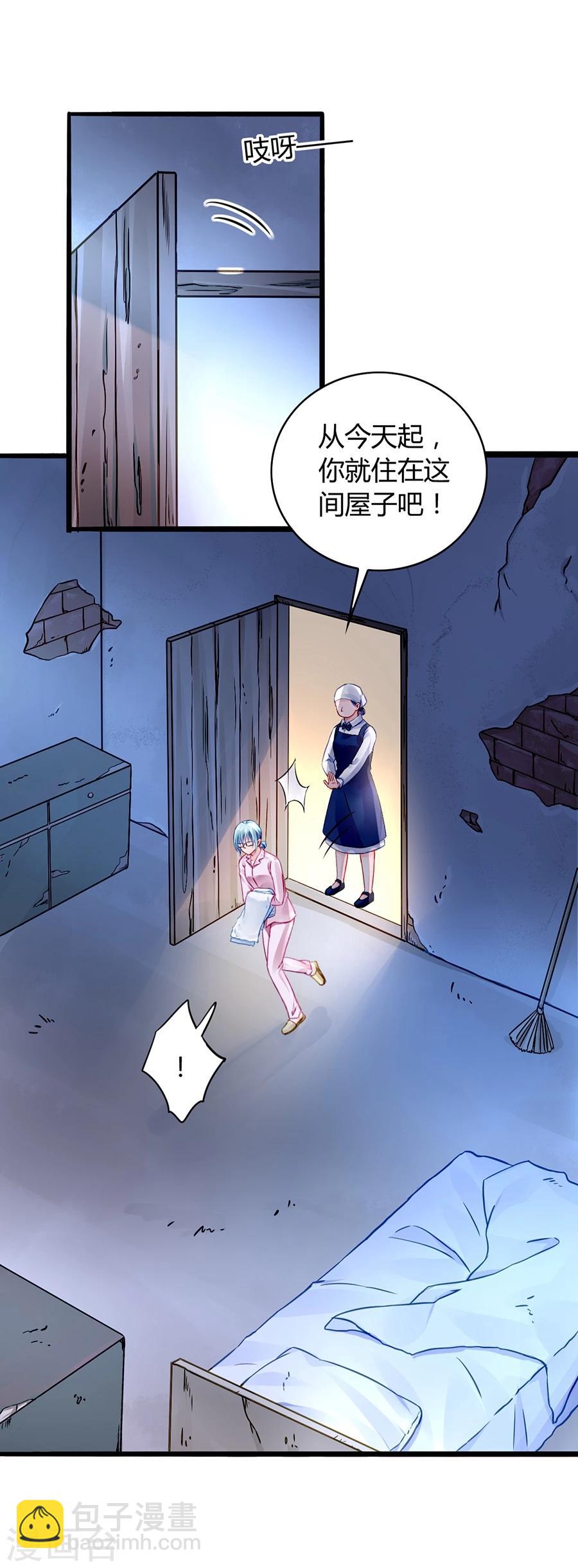 第45话 对你不客气-第81话