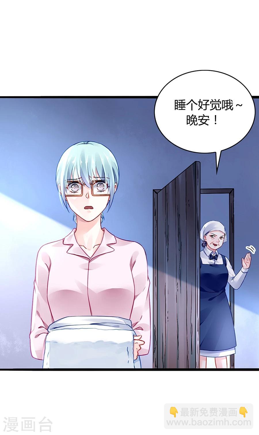 第45话 对你不客气-第81话