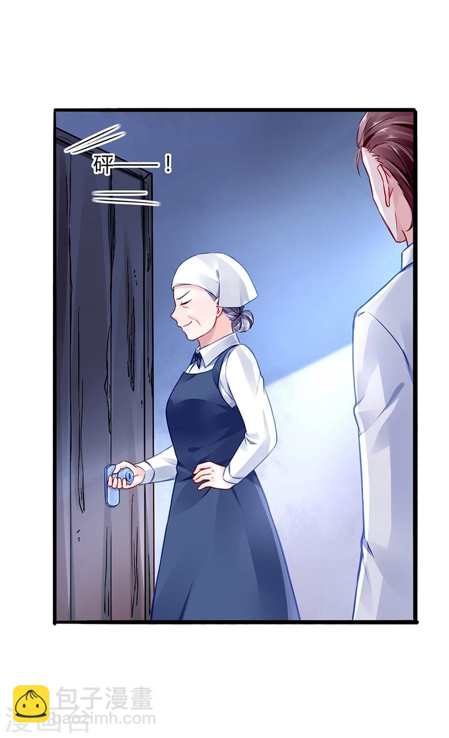 第45话 对你不客气-第81话