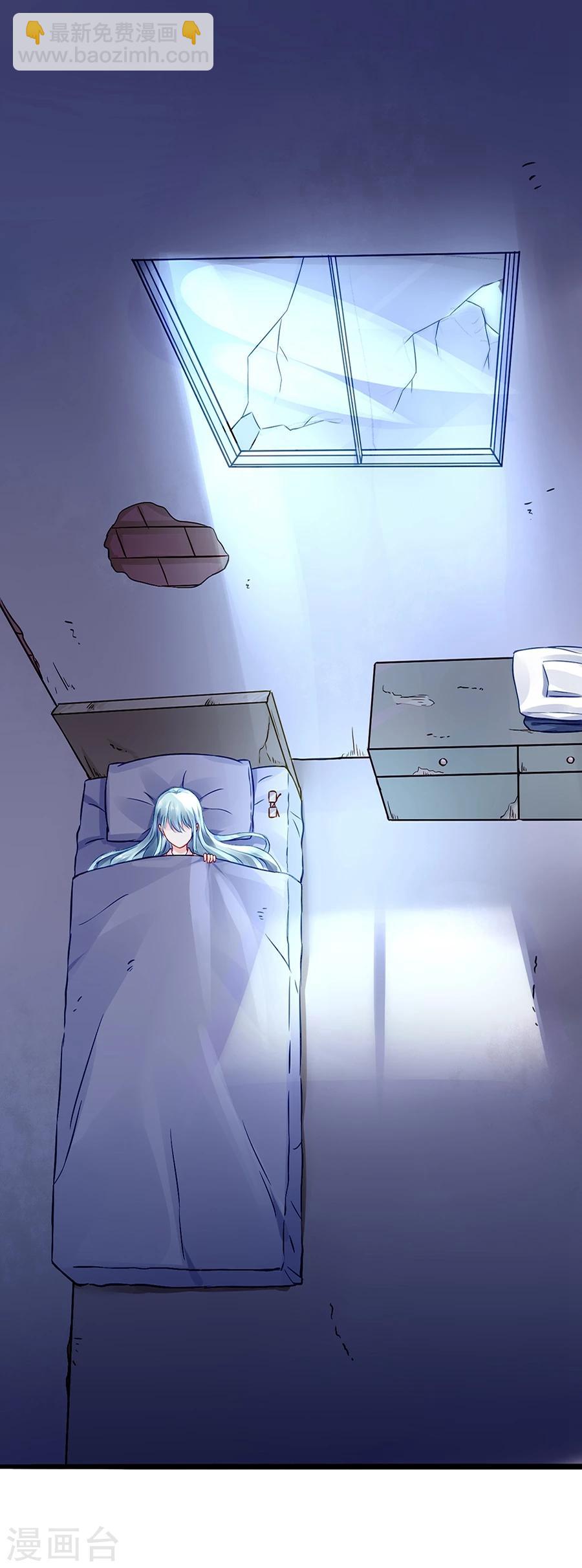 第45话 对你不客气-第81话
