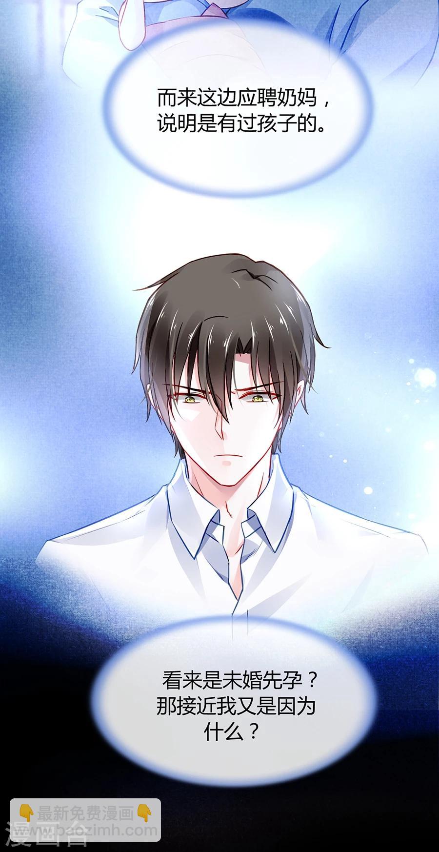 第47话 无可救药的女人-第83话