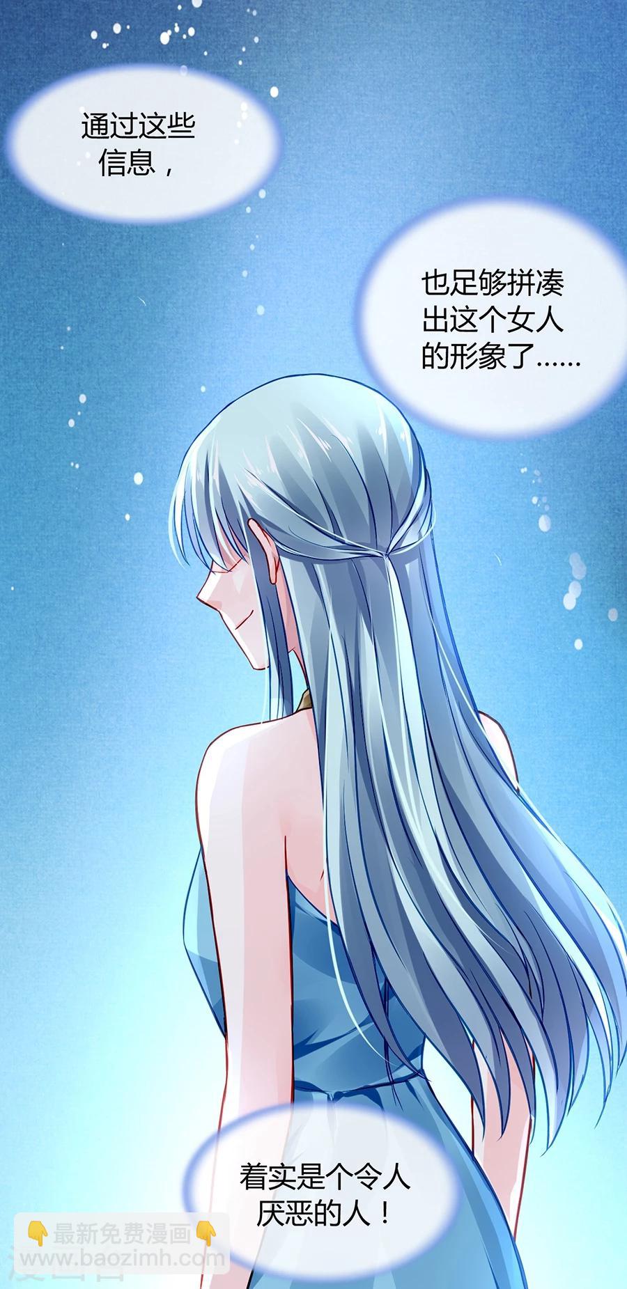第47话 无可救药的女人-第83话