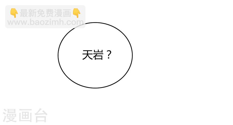 第47话 无可救药的女人-第83话