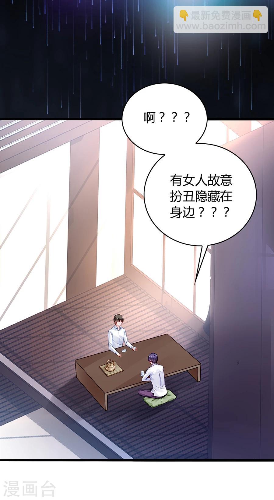 第47话 无可救药的女人-第83话