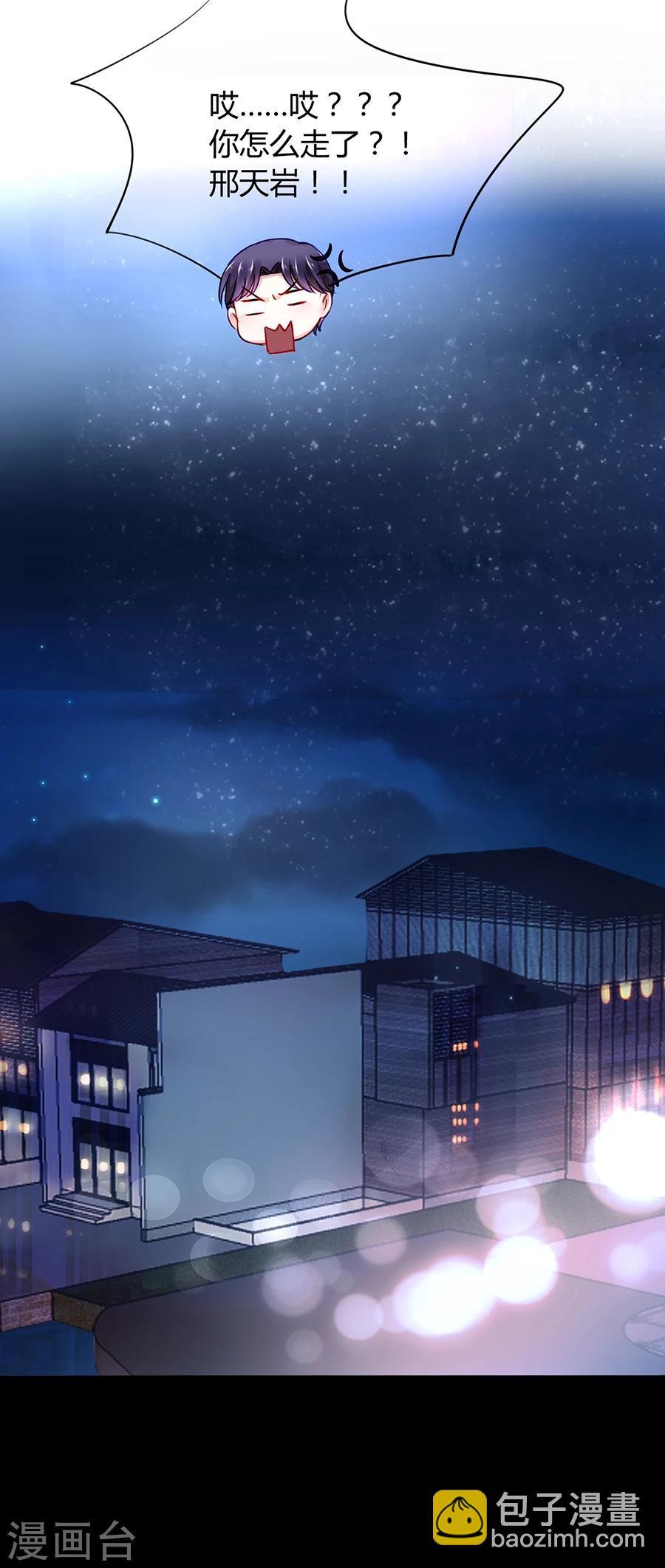 第47话 无可救药的女人-第83话