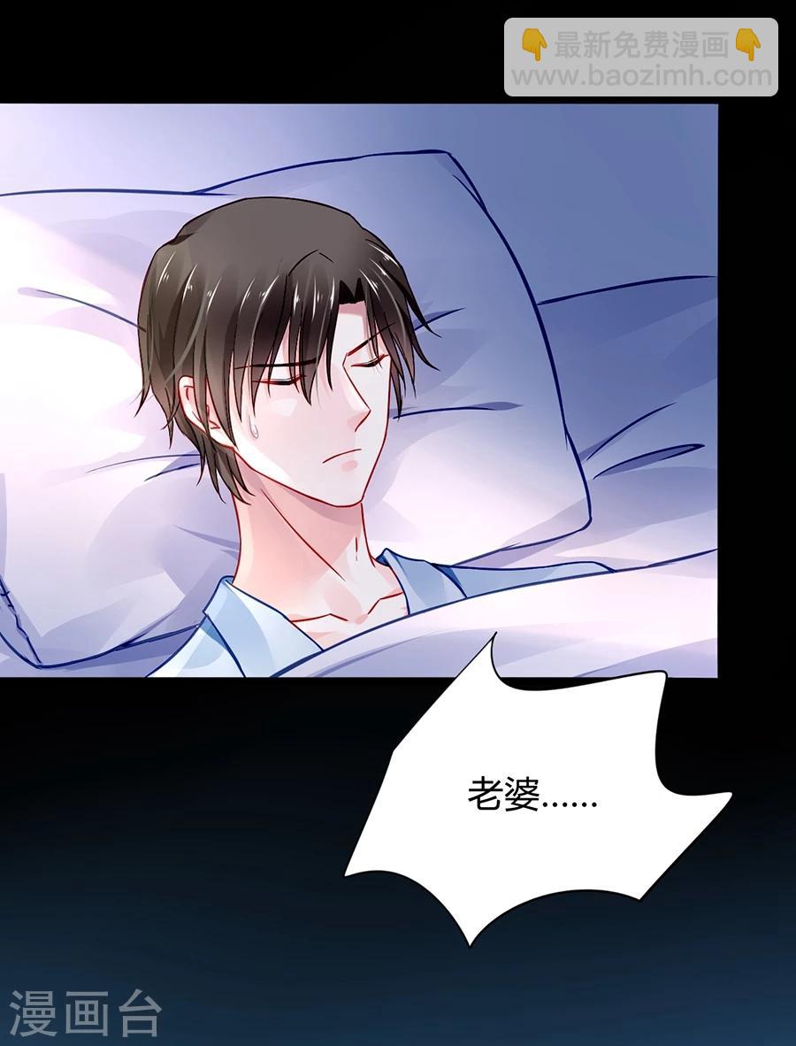 第47话 无可救药的女人-第83话