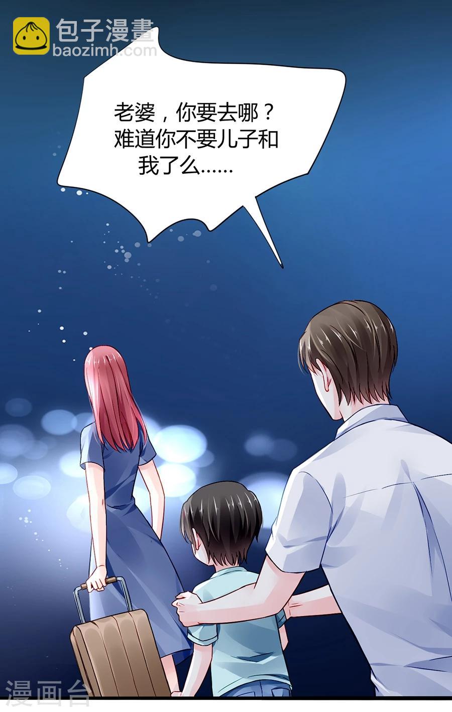 第47话 无可救药的女人-第83话
