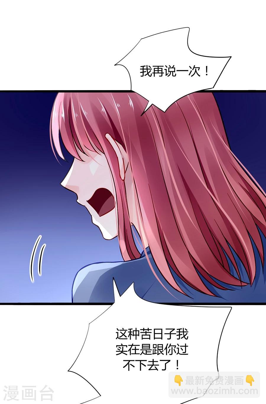 第47话 无可救药的女人-第83话