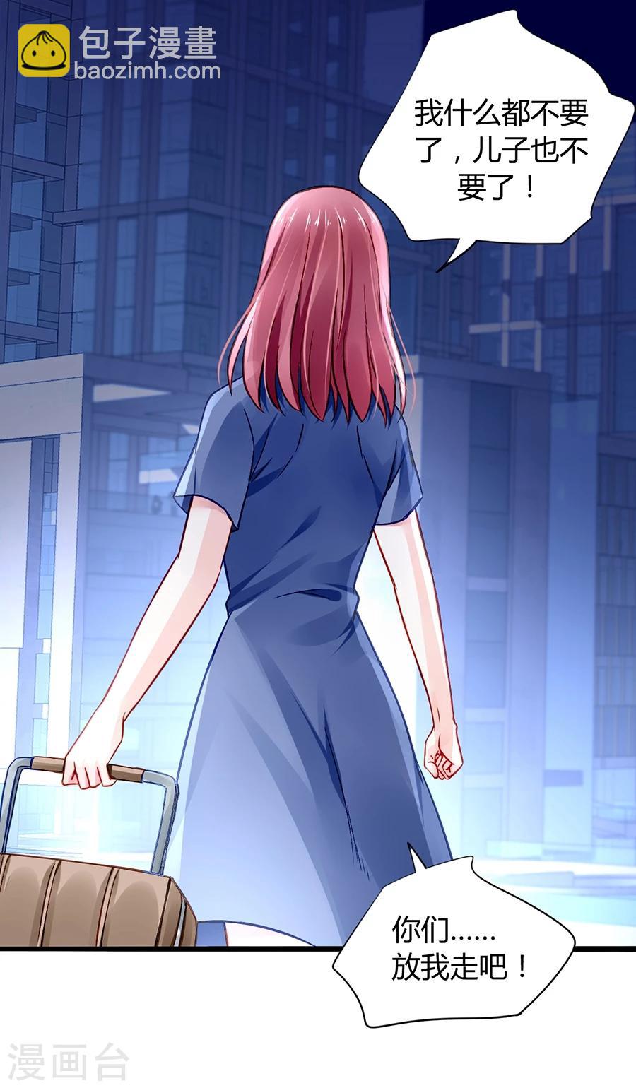 第47话 无可救药的女人-第83话