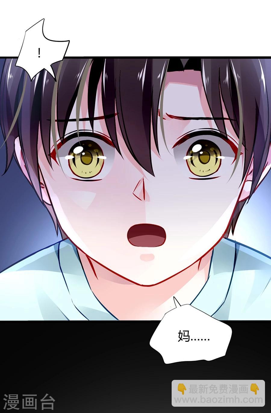 第47话 无可救药的女人-第83话