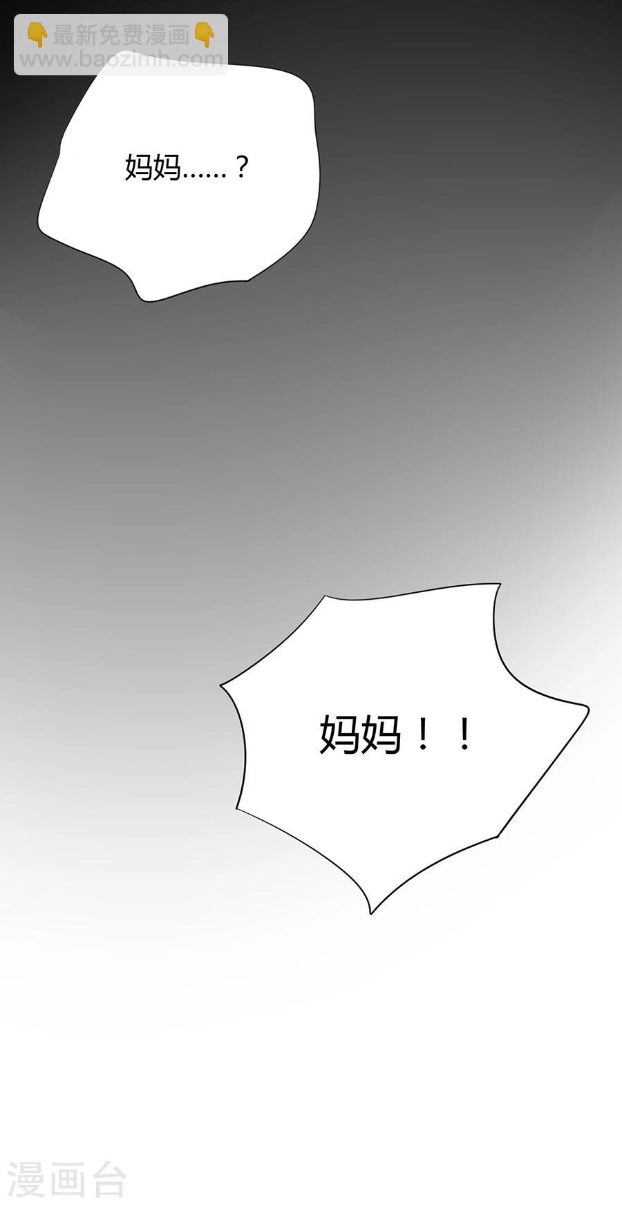 第47话 无可救药的女人-第83话