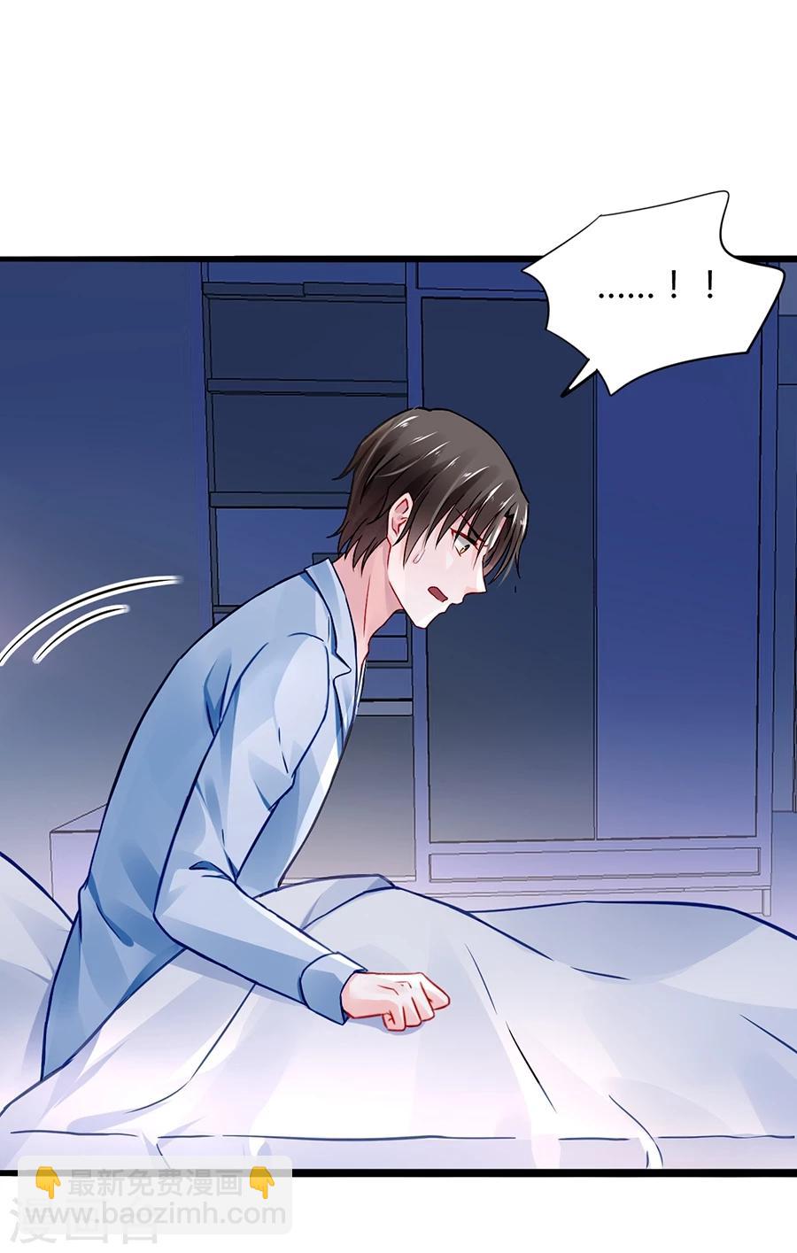 第47话 无可救药的女人-第83话